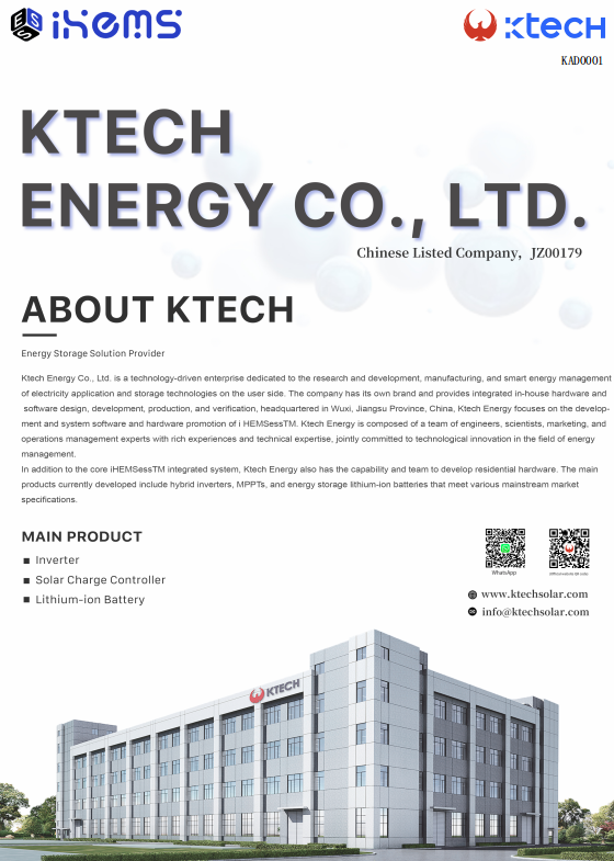 Ktech -productbrochure